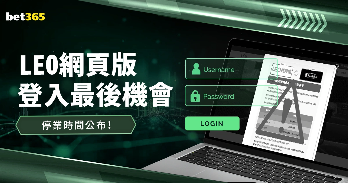 劉維偉向鮑,威爾致謝,祈願其迅速,金年会登录入口,金年会平台,金年会注册网址,金年会app,金年会官网,金年会网站,金年会网页版