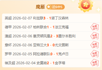 瓜迪奥拉成,就千场辉煌,荣入,金年会登录入口,金年会平台,金年会注册网址,金年会app,金年会官网,金年会网站,金年会网页版