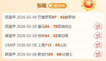 新赛季欧冠,激战正酣,西甲豪强领,金年会登录入口,金年会平台,金年会注册网址,金年会app,金年会官网,金年会网站,金年会网页版