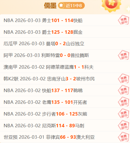 帕纳辛纳科,斯主场力争,大胜,金年会登录入口,金年会平台,金年会注册网址,金年会app,金年会官网,金年会网站,金年会网页版