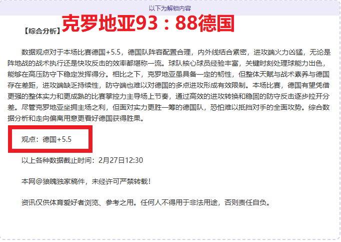 国米球探关,注弗伦德鲁,热那亚高层,金年会登录入口,金年会平台,金年会注册网址,金年会app,金年会官网,金年会网站,金年会网页版