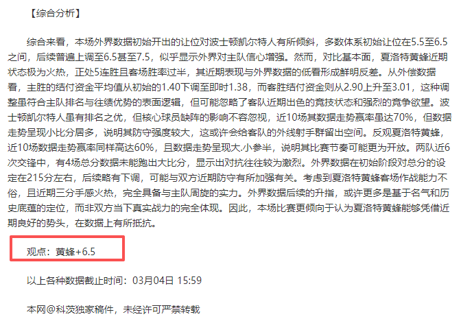 小萨入选顶,级前五中锋,文班防守对,金年会登录入口,金年会平台,金年会注册网址,金年会app,金年会官网,金年会网站,金年会网页版