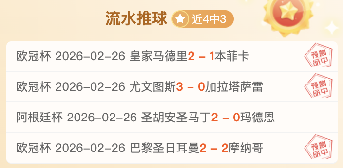 专家分析,雷霆对太阳,期胜负预测,金年会登录入口,金年会平台,金年会注册网址,金年会app,金年会官网,金年会网站,金年会网页版