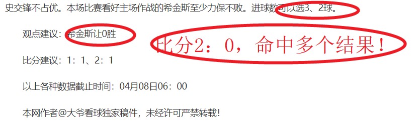 尼克斯迎战,老鹰,实力对决,金年会登录入口,金年会平台,金年会注册网址,金年会app,金年会官网,金年会网站,金年会网页版
