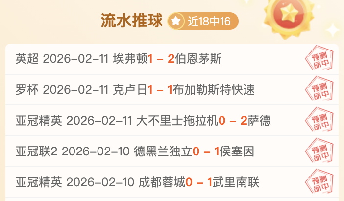 曼联寻求签,下卡马文加,雷恩标价三,金年会登录入口,金年会平台,金年会注册网址,金年会app,金年会官网,金年会网站,金年会网页版