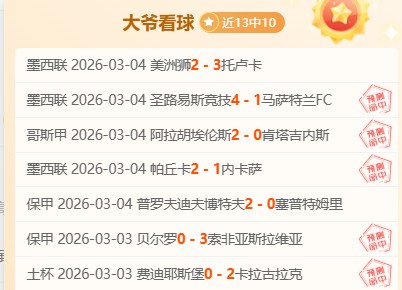 世预赛目标,优异,森保一持续,金年会登录入口,金年会平台,金年会注册网址,金年会app,金年会官网,金年会网站,金年会网页版