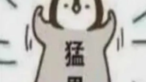 成都世运会火炬“竹梦”惊艳登场：携手启程，追梦同行