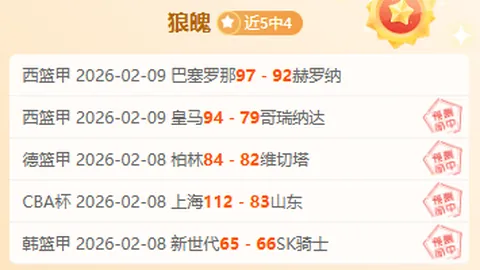 新赛季欧冠激战正酣！西甲豪强领跑，五席占据26强，迈向冠军巅峰仅一步之遥！