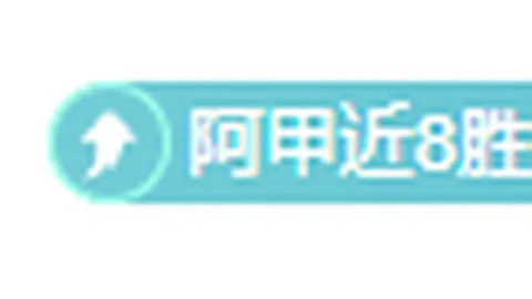 字母哥贡献23分16板雄鹿连胜四场，希罗独木难支篮板解析