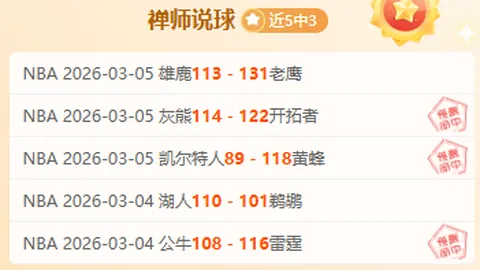 尤文续约谈判进展：斯帕莱蒂口头协议达成