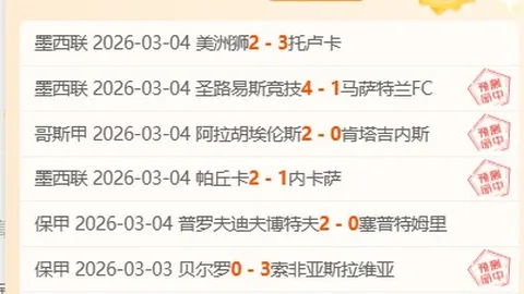世预赛目标优异，森保一持续追踪球员动态