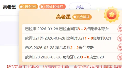 宁忠岩在亚冬会速度滑冰男子1000米项目中夺冠，荣获第24枚金牌！